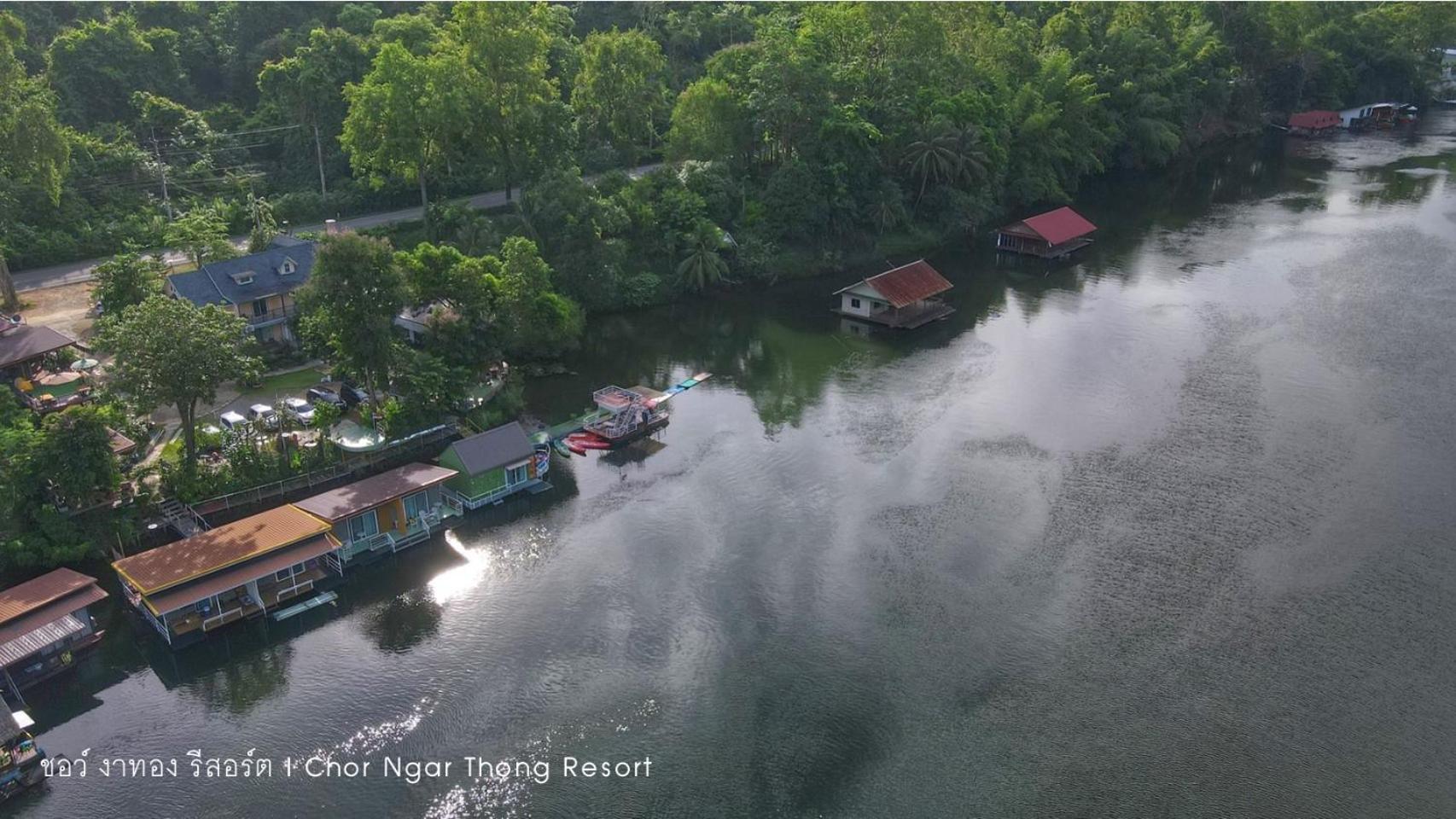 ชอว์ งาทอง รีสอร์ต Chor Ngar Thong Erawan Kanchanaburi Hotel Exterior photo